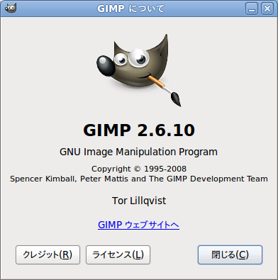 gimp-upg10